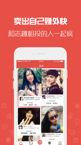 天天租我 天天租我