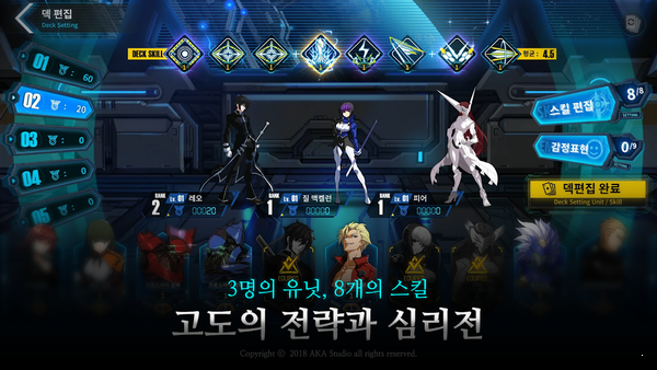 나이트런: 레콘키스타