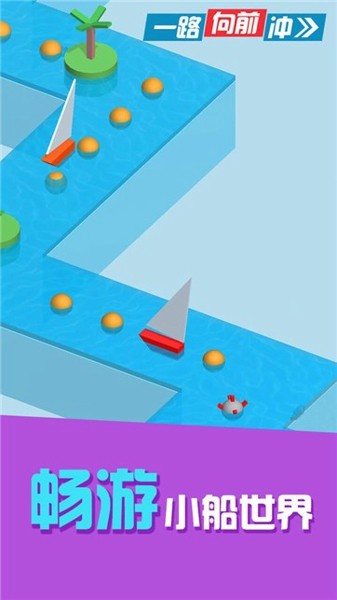 勇士一路向前冲