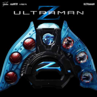 DX Ultraman Z Riser