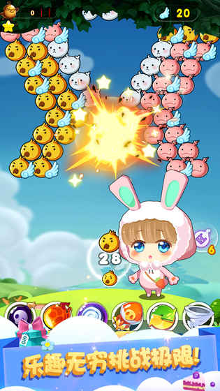 开心萌宠泡泡龙