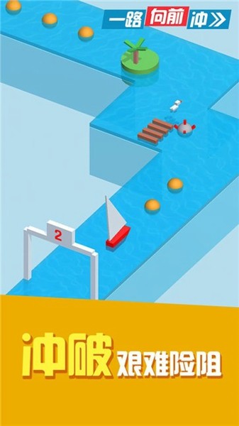 勇士一路向前冲