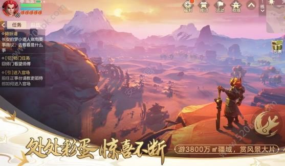 挂机大唐 挂机大唐