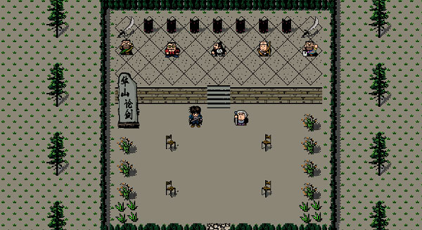 英雄群侠传 单机版