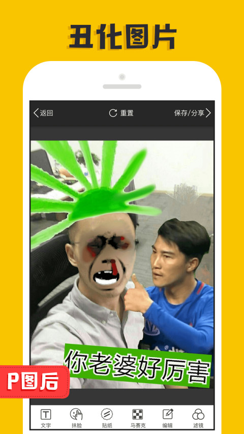 大神P图消除达人app