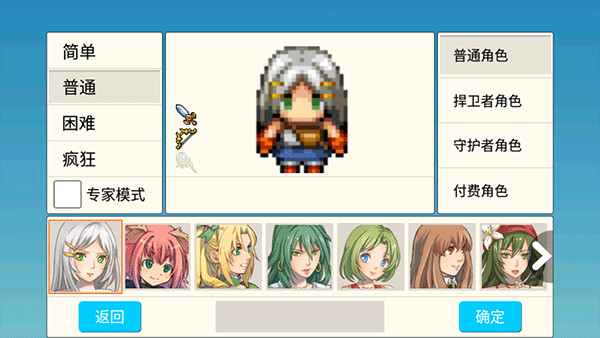 勇士的黎明混沌之战 中文版