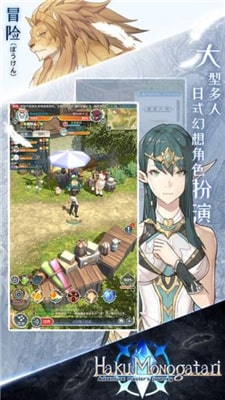 白之物语 白之物语