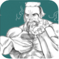 FistTalk