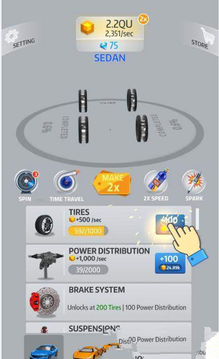 儿童汽车组装游戏