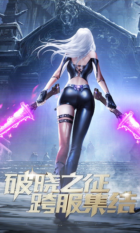 地下城：天选之人