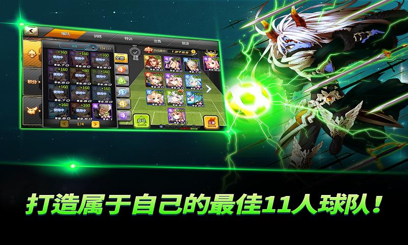 银河足球队 汉化版 银河足球队 汉化版