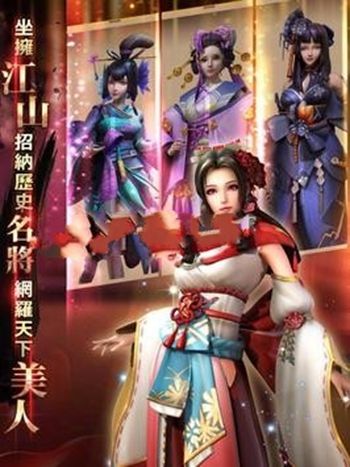 真紅傳說 真紅傳說