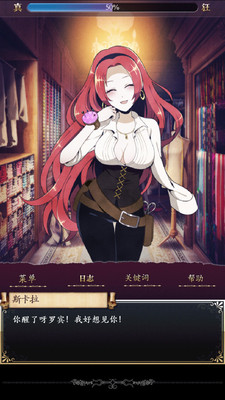 笼庭的知更鸟 中文版