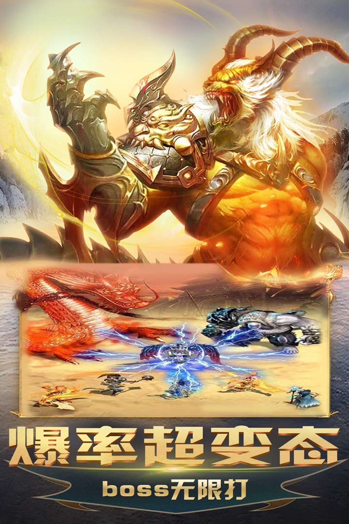 北水合击 北水合击