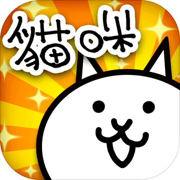 喵星人大战台服—lost制作