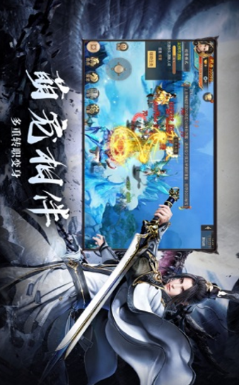 一念封神 一念封神