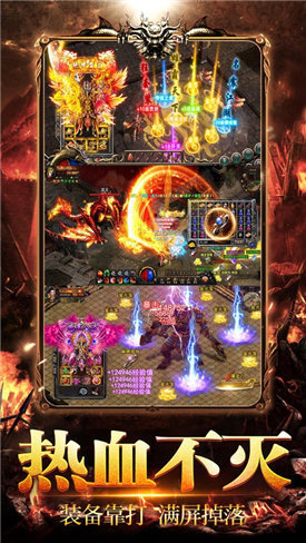 打 米 传 奇 单 职 业