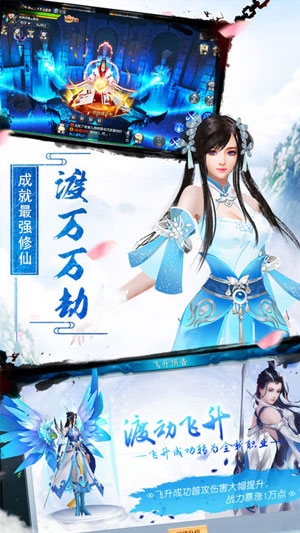 流浪三界 流浪三界