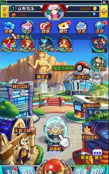 口袋精灵萌萌乐