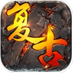 176复古传奇小极品