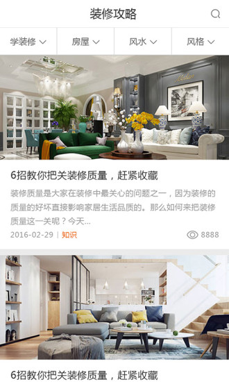 信用家商家 信用家商家