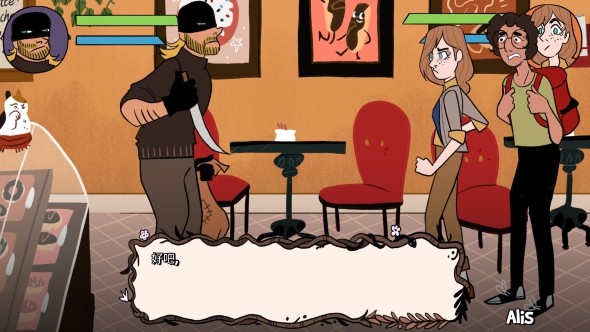 感染风暴安装包