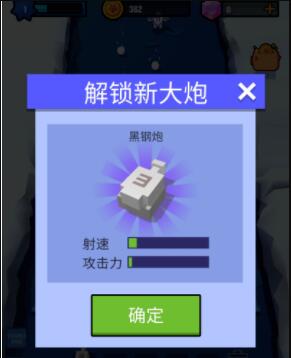 雪花速运3D 手机版