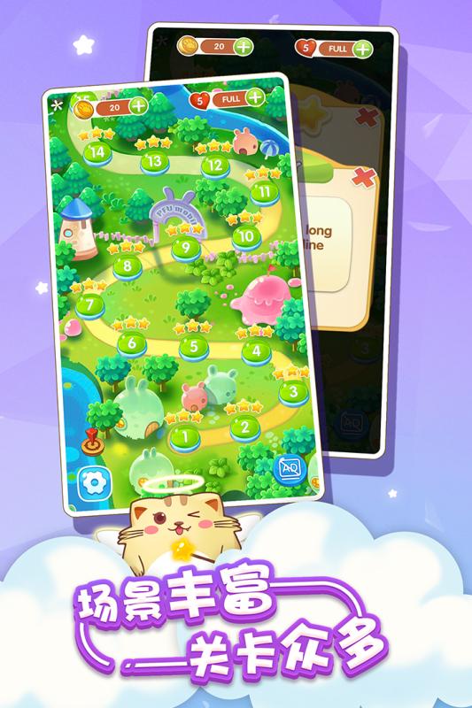 开心萌猫泡泡龙 九游版