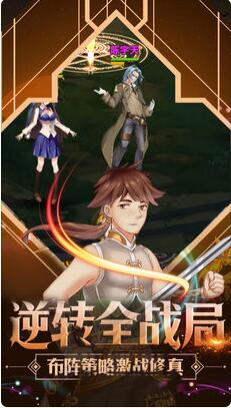 女神大乱斗 女神大乱斗