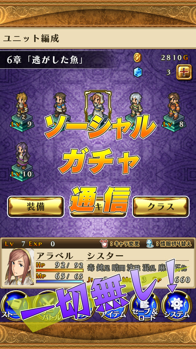 佣兵传说3 最新版