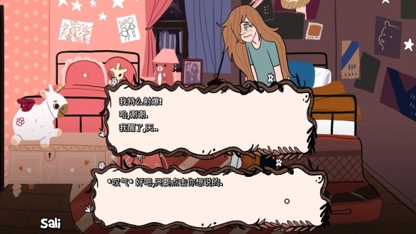 感染风暴安装包