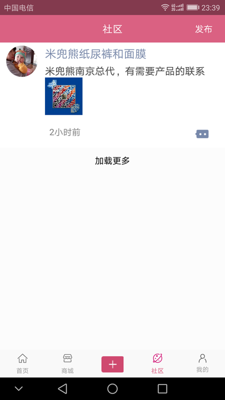 精脉客源 精脉客源