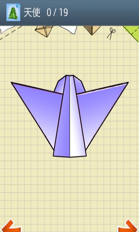 少儿折纸艺术 少儿折纸艺术