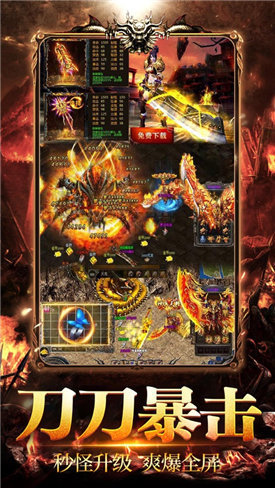 打 米 传 奇 单 职 业