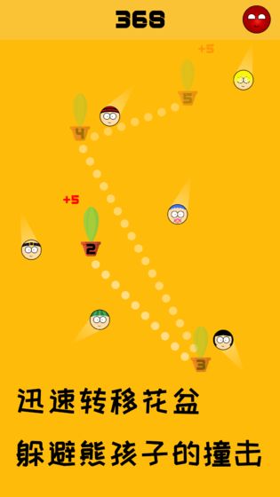 花儿与熊孩子 花儿与熊孩子