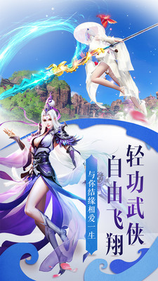 神魔纪元 神魔纪元