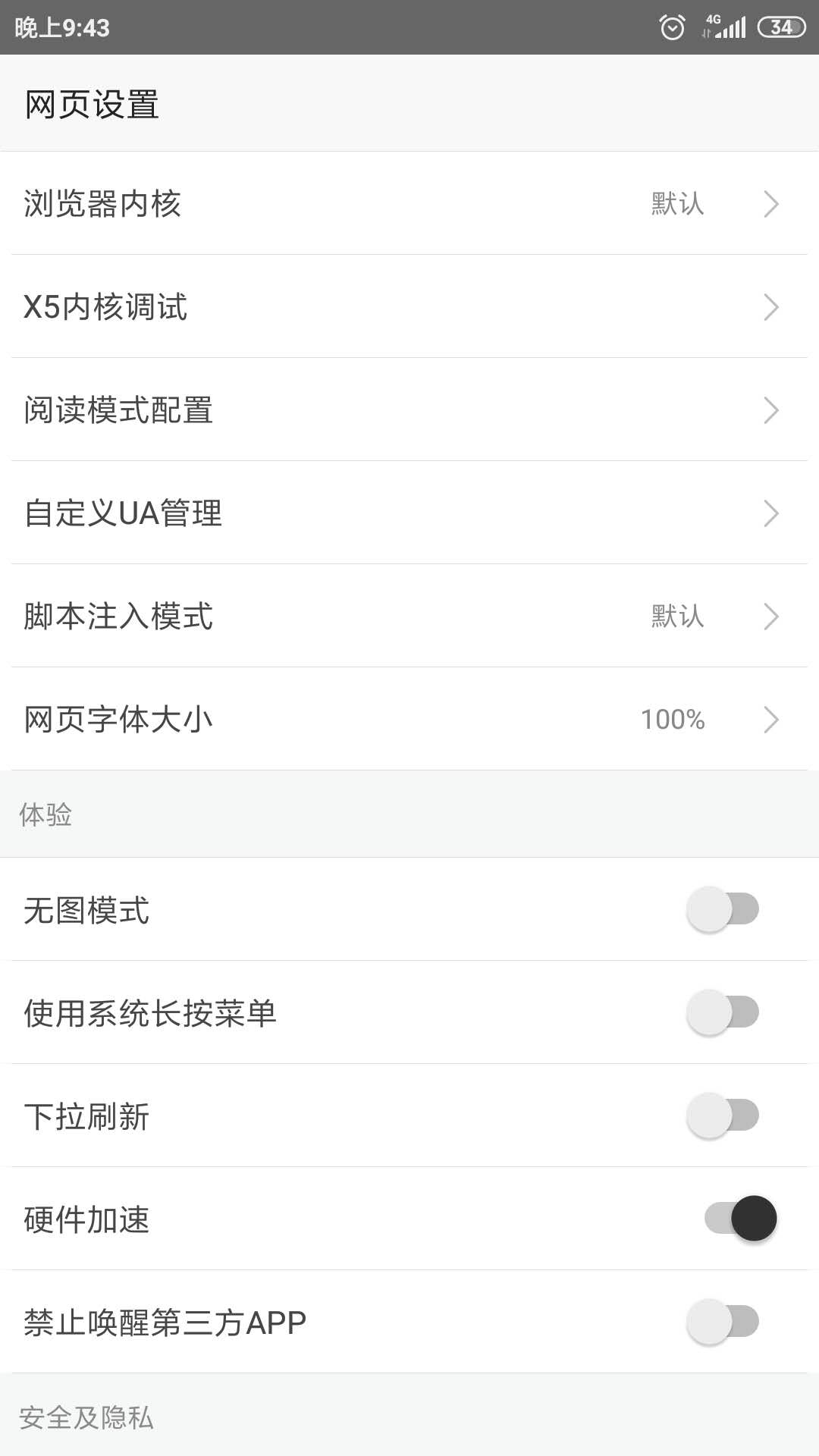 tampermonkey插件 tampermonkey插件