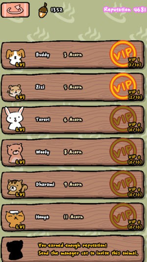 动物温泉 最新版