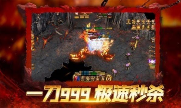 烈焰雄心