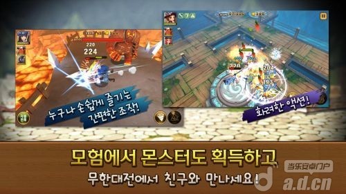 몬스터길들이기 몬스터길들이기