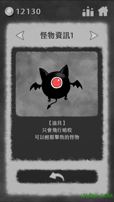 奔跑勇者别打那个老奶奶内购破解版