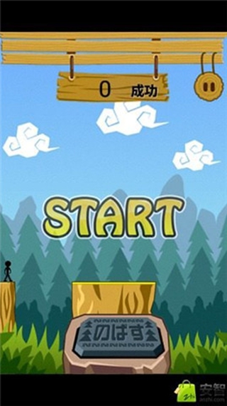 搭桥回家2 搭桥回家2