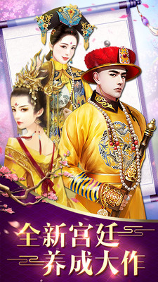 奉天承运 奉天承运