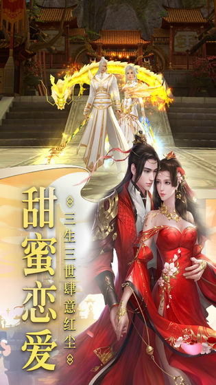 茅山降魔之天将传