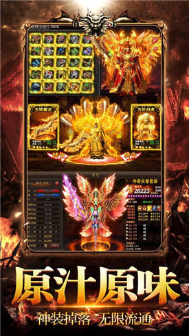 打 米 传 奇 单 职 业