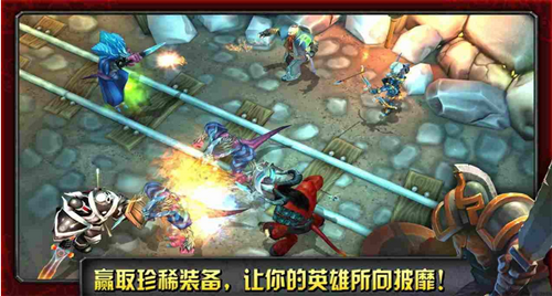 命运英雄传内购破解