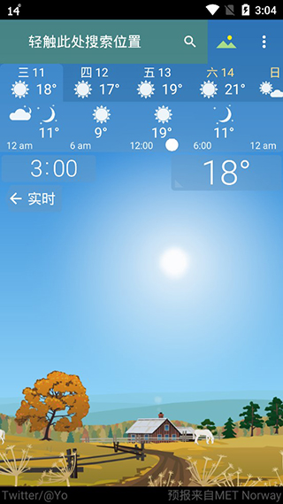 YoWindow天气 最新版
