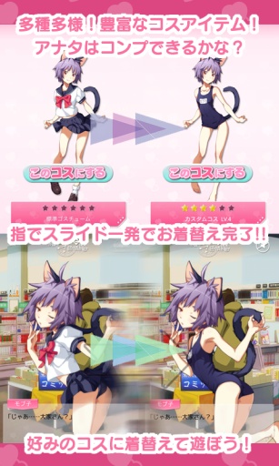 すまドラ すまドラ