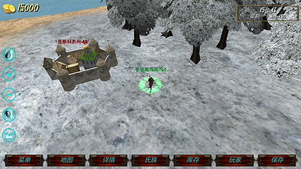 钢铁之躯安装器