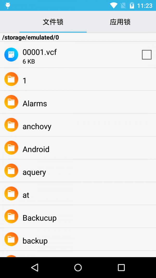 杰游手机智能管理软件